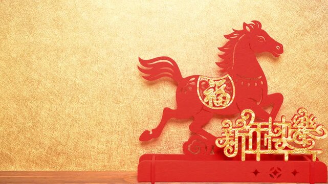 pan view Chinese New Year of Horse 2026 mascot at horizontal translation of the Chinese words are fortune and happy new year no logo no trademark