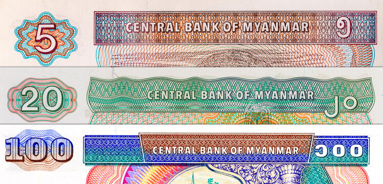 Myanmar 5 kyat banknote, fragment for designers. Myanmar paper money.