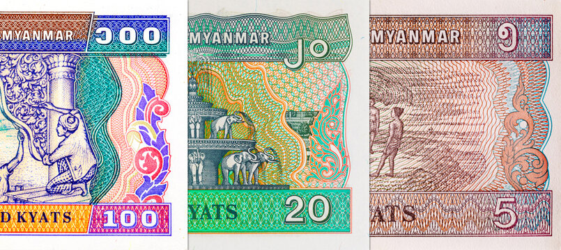 Myanmar 5 kyat banknote, fragment for designers. Myanmar paper money.