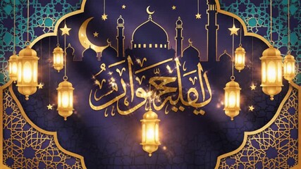 An enchanting animated background features a rich nocturnal scene adorned with shimmering golden lanterns gently swaying. Elegant silhouettes of architectural domes and soaring towers rise against a d