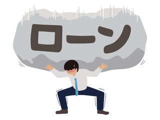 ローンの重圧を背負うビジネスマンのコンセプトイラスト