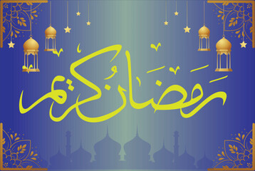 Ramzan kareem vector illustration design with text