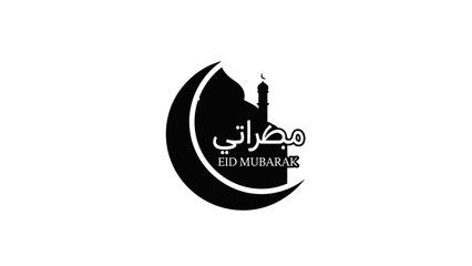 Eid Mubarak Crescent Moon Mosque Silhouette Arabic Calligraphy Muslim Celebration