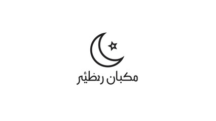 Fototapeta premium Islamic Crescent Moon and Star Symbol with Arabic Calligraphy on White Background