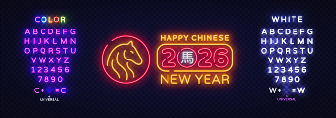 Bright neon illustration celebrates the 2026 Chinese New Year with a stylized horse icon and vivid glowing numbers. The scene feels dynamic and festive thanks to strong color contrasts.