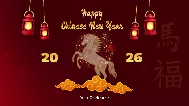 chinese new year 2026 background footage animation with year of hourse concept, firework effect, blurry particle and ornament. perfect for chinese new year 2025 or greeting celebration year of hourse