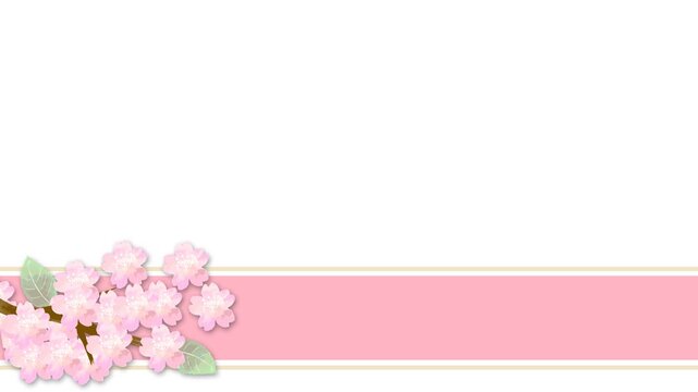 揺れる桜の枝とピンクの座布団テロップベース アニメーション