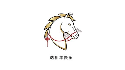 Stylized white horse head with golden mane and red bridle on a white background with Chinese text.