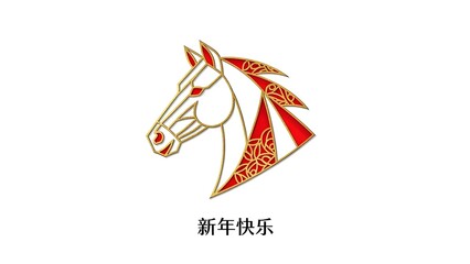 Stylized Horse Head with Chinese Characters for Happy New Year.