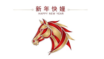 Happy New Year Chinese Zodiac Horse Head Illustration.