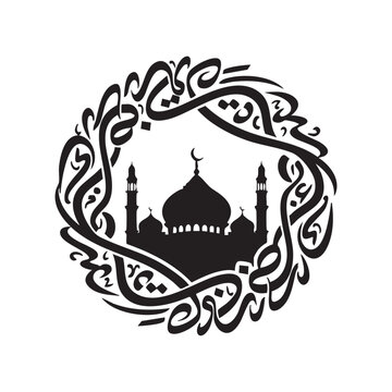 Black Islamic Calligraphy Circle With Mosque Silhouette And Crescent Moon arabic