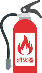 消火器のアイコン