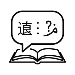 Language learning and translation concept