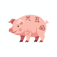 Smiling pig illustration with Chinese characters on its side