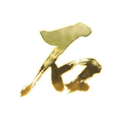 Organic brush strokes and realistic gold Kanji characters &ldquo;石&rdquo;, meaning &ldquo;stone&rdquo; or &ldquo;rock&rdquo;, alpha channel