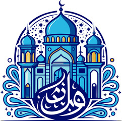 Detailed Sketch Illustration of mosque, Ramadan Kareem arabic ,  calligraphy, translated Holy Ramadan. Vintage celebration vector illustration with blue colors theme. stock illustration