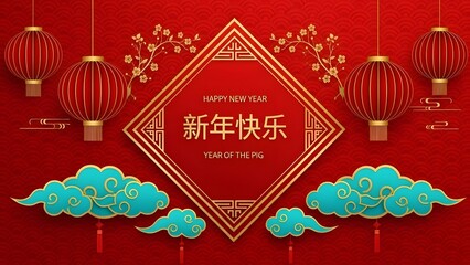 Chinese new year greeting with lanterns and calligraphy