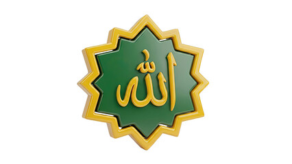 Fototapeta premium Islamic Allah Calligraphy Emblem