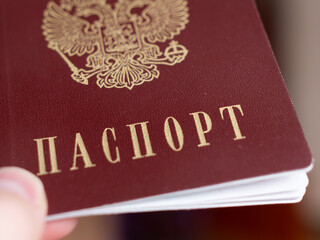 Russian Passport Close-up: Essential Identification Document