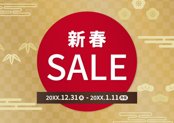 Japanese New Year Sale Banner with Editable Text, Traditional Red and Gold Design