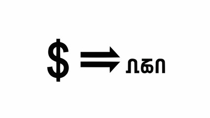 Dollar sign transforming into Georgian Lari symbol.
