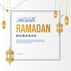 Ramadan Mubarak Greeting With Square Line