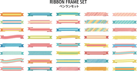 Colorful Ribbon Frames Set with Various Patterns and Colors colorful ribbons patterned ribbons