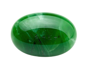 Polished, green, oval-shaped stone on a black background