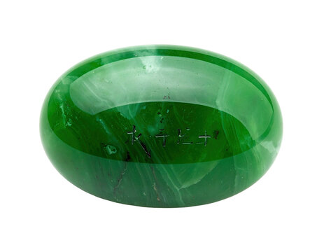 Polished, green, oval-shaped stone on a black background
