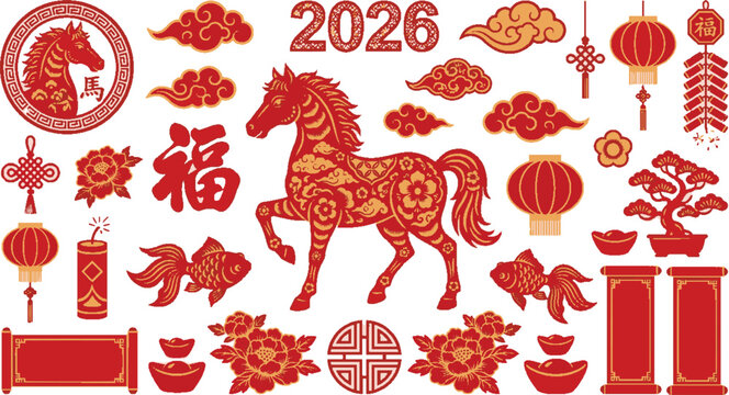 Chinese New Year 2026 Year of the Horse Paper Cut Vector Set. Traditional zodiac animal with floral pattern isolated on white