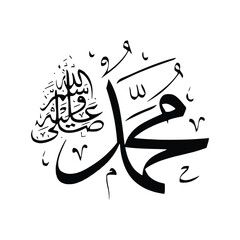 Classic Black Arabic Calligraphy of the Name of Prophet Muhammad with Traditional Religious Salutation