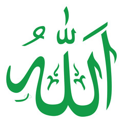 Vibrant Green Arabic Calligraphy of the Name of God Allah Isolated on Plain White Background