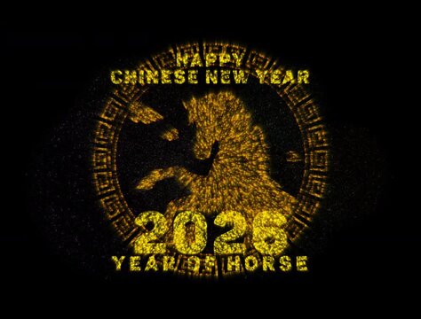 2K Chinese New Year 2026 without fireworks rockets