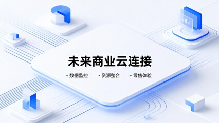 Future business cloud connection