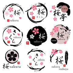 桜和風　ロゴーマークセット