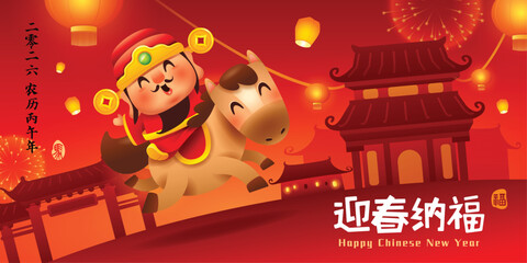 Fototapeta premium Happy Chinese New Year. A Prosperous Year of the Horse. Cute Little Horse on Chinese New Year Celebration Festive Background.