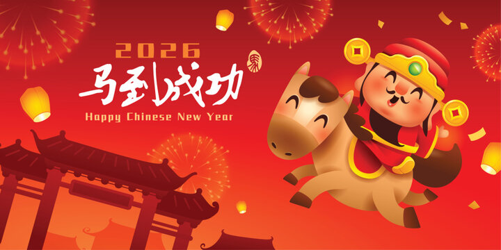 Happy New Year 2026. Chinese New Year. The year of the horse. Chinese God of Wealth and Little horse.