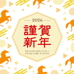 和柄と午年をイメージした馬のPOPな正方形の年賀状_謹賀新年_オレンジ
