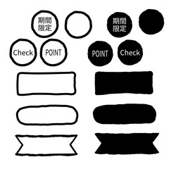 Webやチラシ向けの手描き風のリボンと枠素材