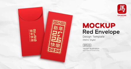 Red Envelope mock up, Chinese new year 2026, year of the horse, red and gold retro style design (Characters Translation : Happy new year and horse) on a crumpled white paper background