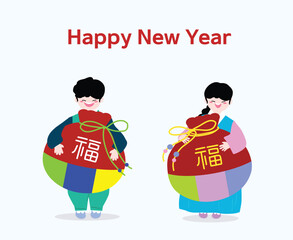 Children in Hanbok Holding Lucky Bags with Happy New Year Text, Korean Festive Design