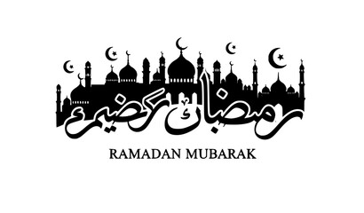 Ramadan Kareem hand written Arabic lettering vector with mosque for Islamic celebration