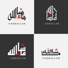 Arabic Calligraphy Name Translated "Mashallah" Arabic Letters , Masha Allah Calligraphy Art In EPS File	