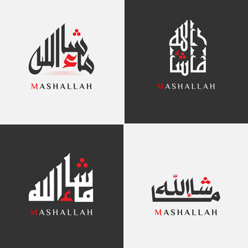 Arabic Calligraphy Name Translated "Mashallah" Arabic Letters , Masha Allah Calligraphy Art In EPS File	
