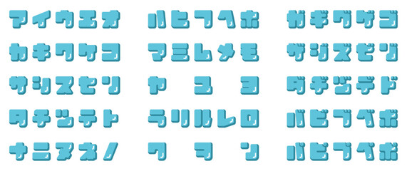 ぷっくりカタカナフォント