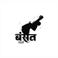 Happy Basant Panchami  Harmonious Blend of Spring, Music, and Sacred Learning With the Veena&rsquo;s melody and the beauty of Indian calligraphy, may this festival bring balance, wisdom, and joy 