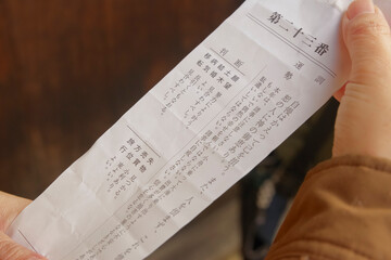 神社のおみくじで運勢を占う女性の手元