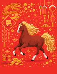 Chinese New Year Red Horse Illustration