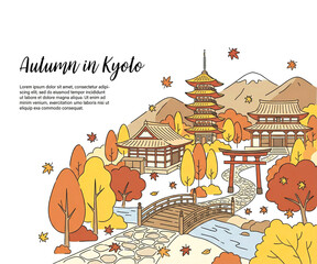 イラスト素材: 秋の京都の風景