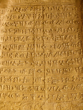 Cuneiform writing on a clay tablet on display in a museum in Mosul, Iraq